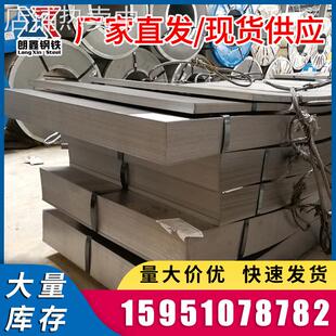 现货冷轧板冷轧卷平板冷板冷轧卷板冷轧薄板钢带各型号冷轧板