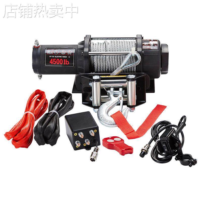普力绞车12V越野车电动绞盘/车载小吊机电动绞盘/汽车绞盘4500磅
