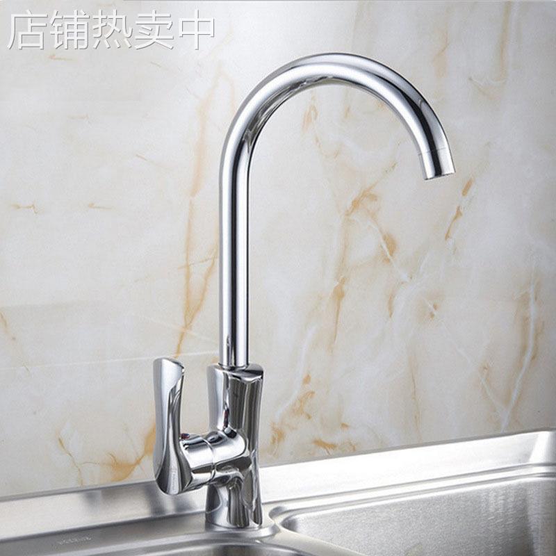 加厚全铜厨房冷热水龙头万向可旋转防溅水龙头洗碗盆菜盆水槽通用