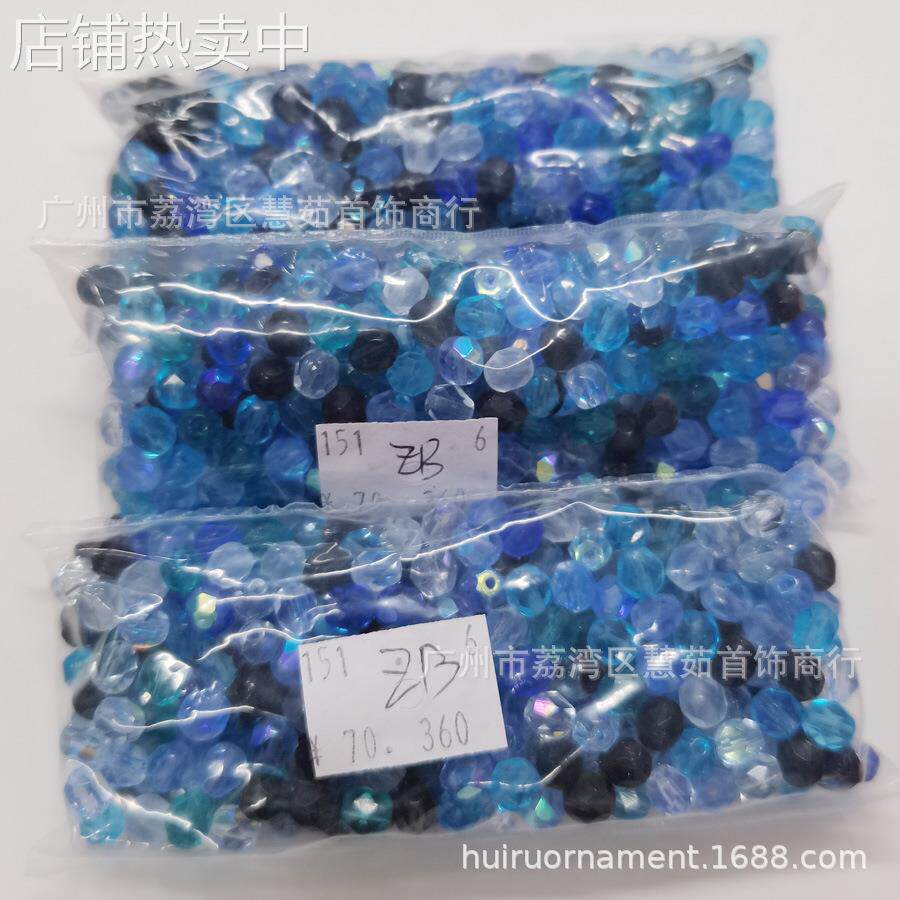 特卖装DIY散珠-6mm枣珠-捷克进-口火磨菠萝珠-随机混色密封不退换