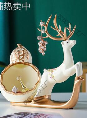 创意麋鹿放钥匙收纳摆件置物架现代轻奢玄关鞋柜入户进门口装饰品