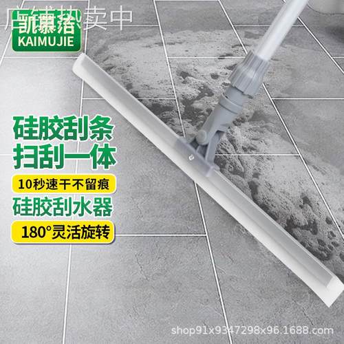 魔术扫把刮水拖地两用刮地板刮水器地面神器硅胶浴室家用卫生间