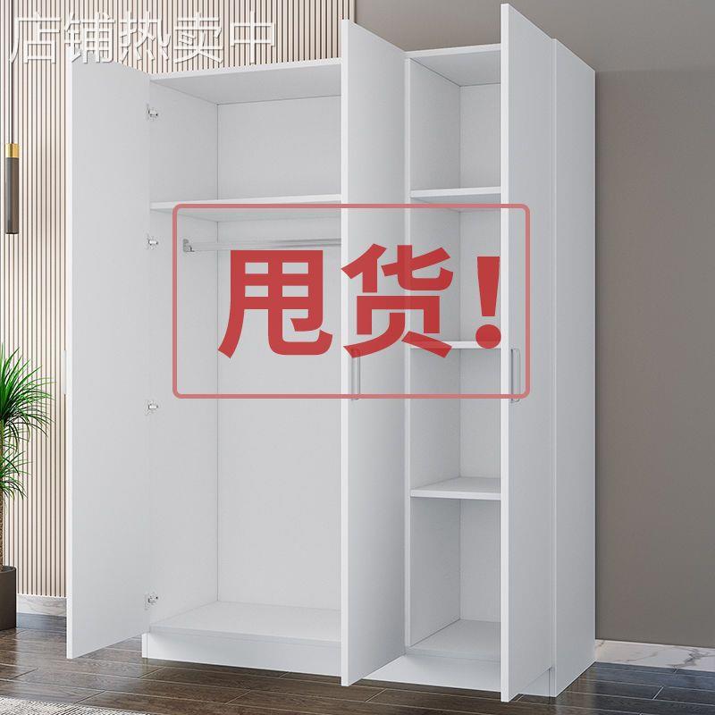简易衣柜家用卧室经济型出租房用实木板式现代简约小户型收纳柜子