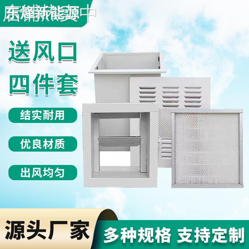 净化送风口空调机组散流器四件套液槽调节阀风阀吊顶可调节