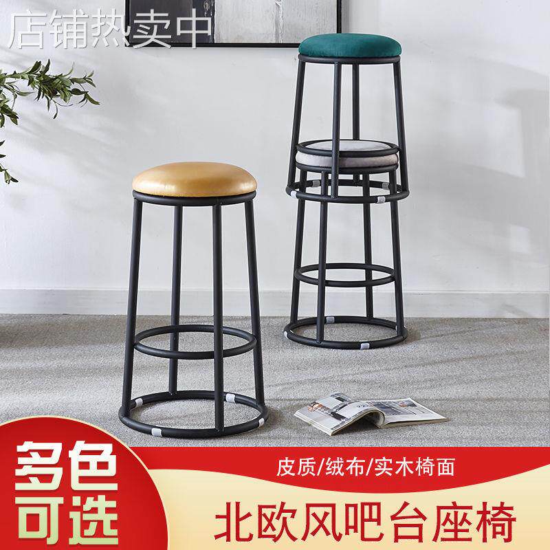 轻奢酒吧椅咖啡厅高脚凳吧台凳手机店前台KTV高凳子游戏厅凳子批
