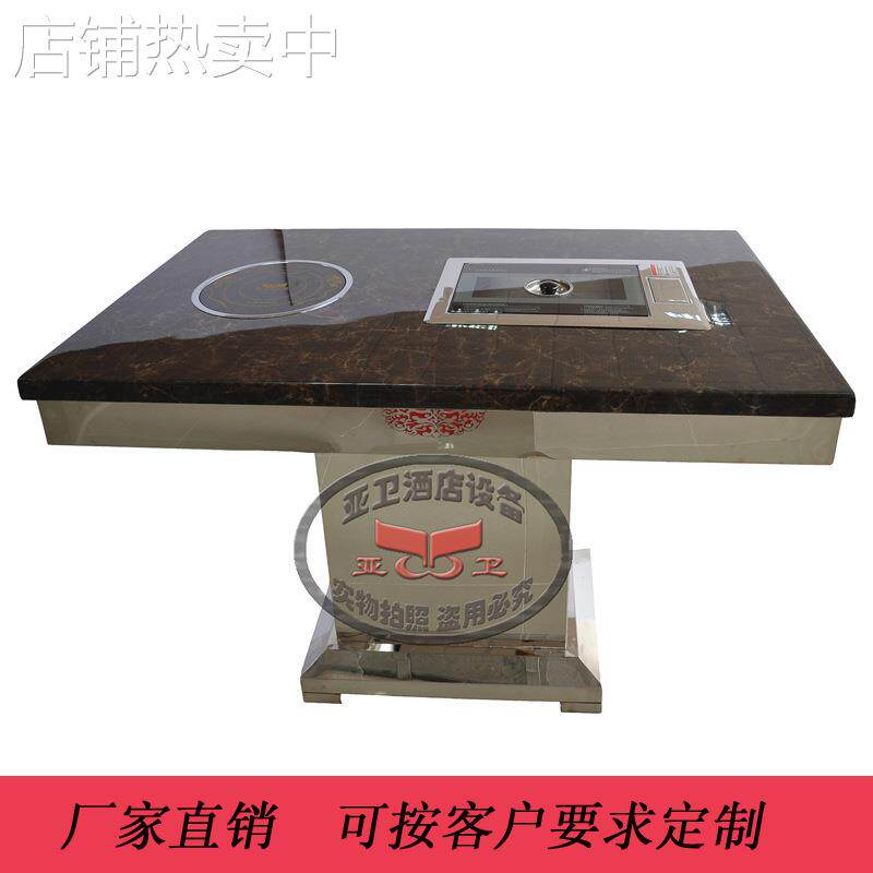 亚卫不锈钢火锅桌 火锅桌子 餐厅餐桌 火锅店餐桌