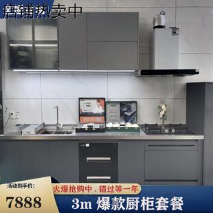 抽屉厨房一字型橱柜 佛山定制加厚全304橱柜简约家用开放式