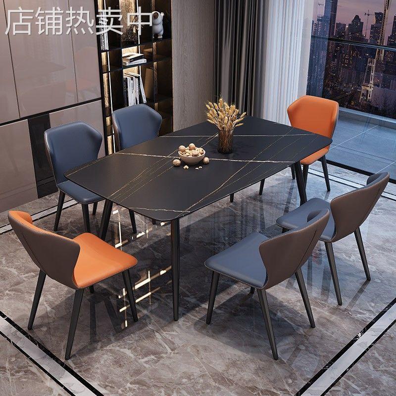 意式家用现代简约小户型岩板餐桌椅组合饭桌亮光面长方形吃饭桌子