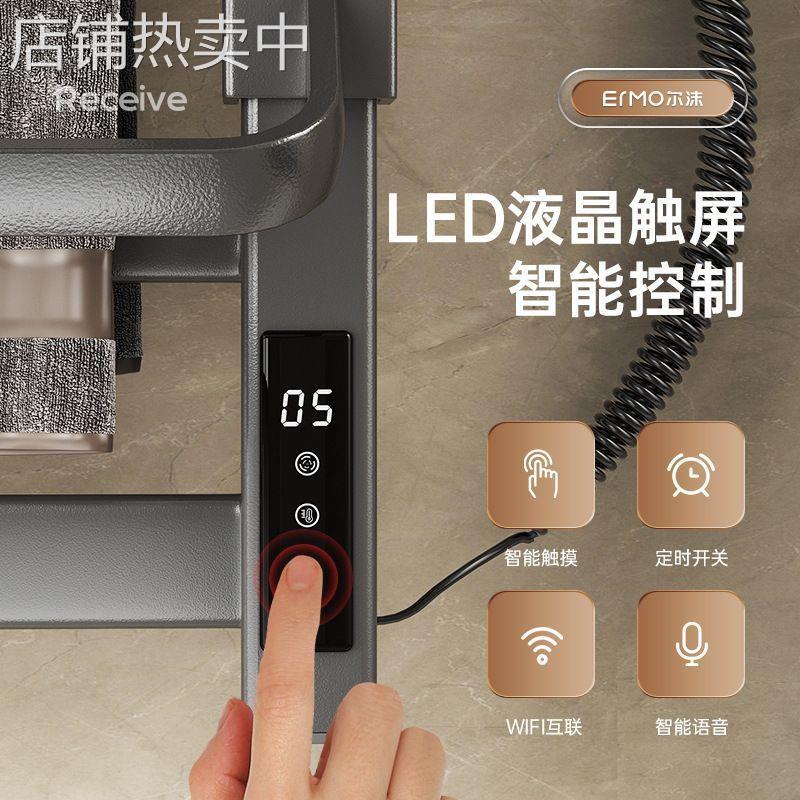 枪灰电热毛巾架家用智能卫生间免打孔碳纤维加热烘干浴室置物架