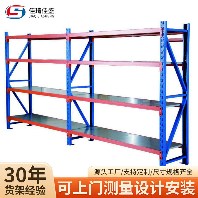 跨境仓库仓储货架轻型中型货架储物库房货架仓库多层可调节货架
