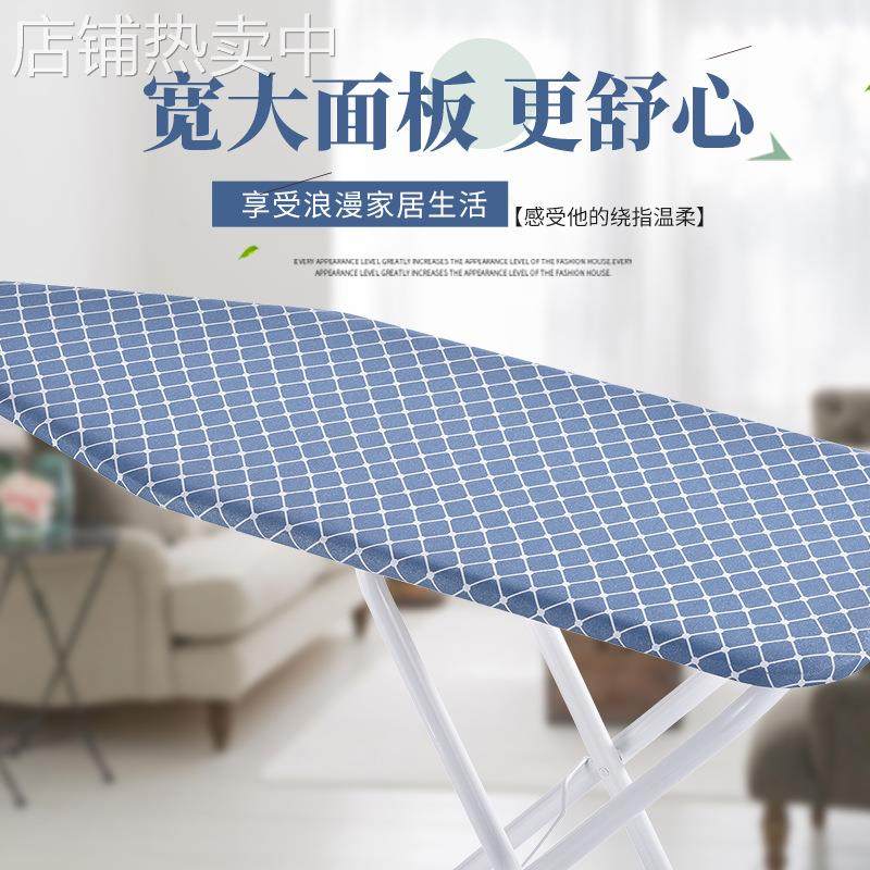 可折叠熨衣板家用烫衣板熨斗垫板烫板大号熨烫板熨衣服架新品