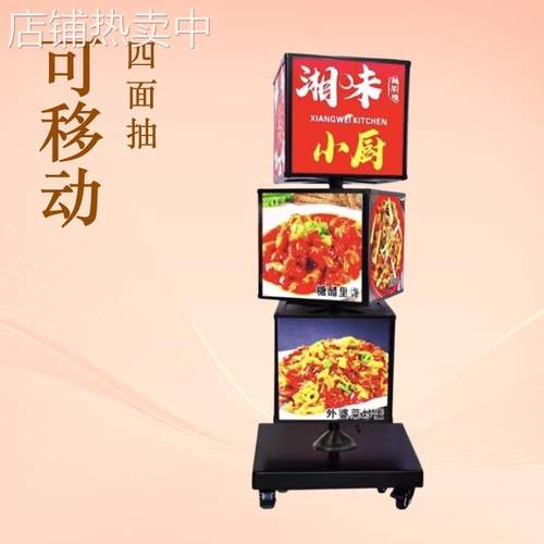 落地式旋转灯箱餐厅火锅店店门口招牌户外防水立式广告防水耐用