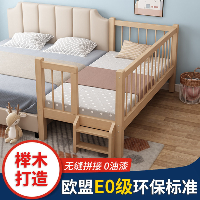 实木儿童婴儿床拼接带护栏加宽宝宝小床无缝扩宽大人可睡