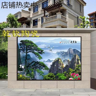 外墙背景墙瓷砖迎客松户外农村影壁墙庭院迎门墙山水画国画庭院画