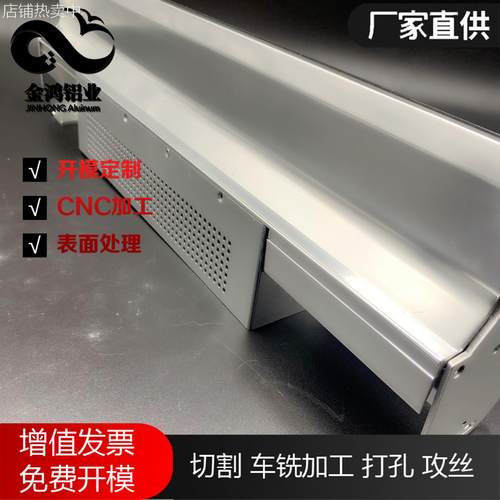 佛山铝合金型材挤压厂家生产 灯饰外壳铝型材 杀菌灯散热器铝型材