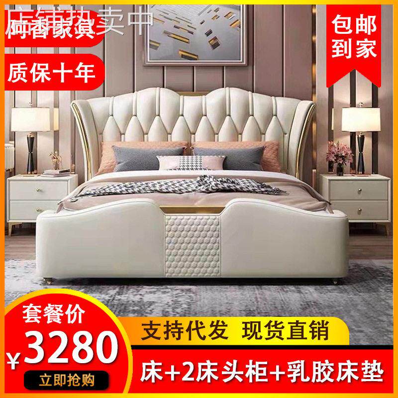 【皮艺床】 厂家直销轻奢皮床现简约箱储物收纳1.8米双人床