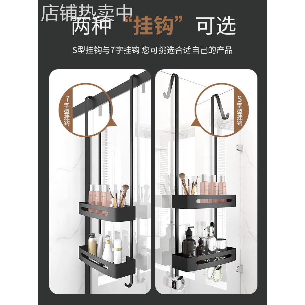 A6L浴室置物架卫生间玻璃门挂架黑色厕所收纳毛巾架淋浴房挂篮免