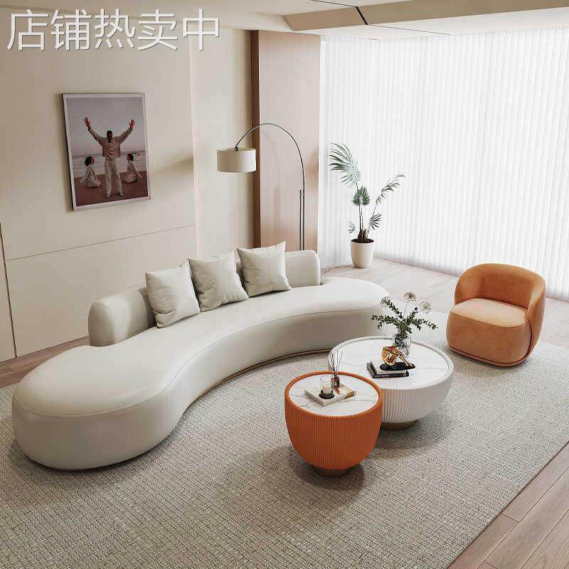 现简约创意沙发家用小户型客厅休息区接待室婚纱馆弧形沙发椅子