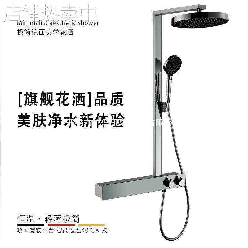 枪灰色花洒置物台大顶喷多功能现代嵌入式安装挂墙全铜家用恒温