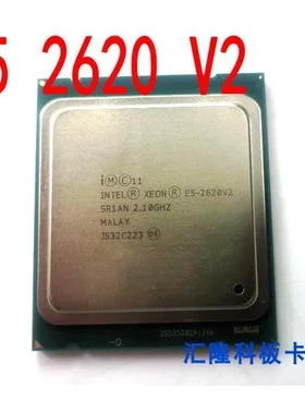 志强E5 2620 V2处理器CPU X79/C602双路80PCI-E通道