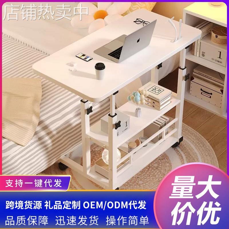 笔记本电脑桌可移动床边桌子升降桌书桌学生家用简易写字桌折叠桌
