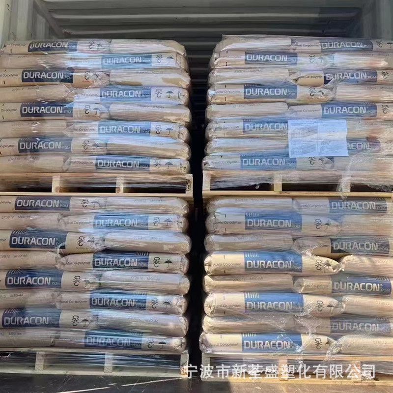 POM OL-10日本宝理 耐热性,高刚性 聚甲醛颗粒 注塑级汽车应用