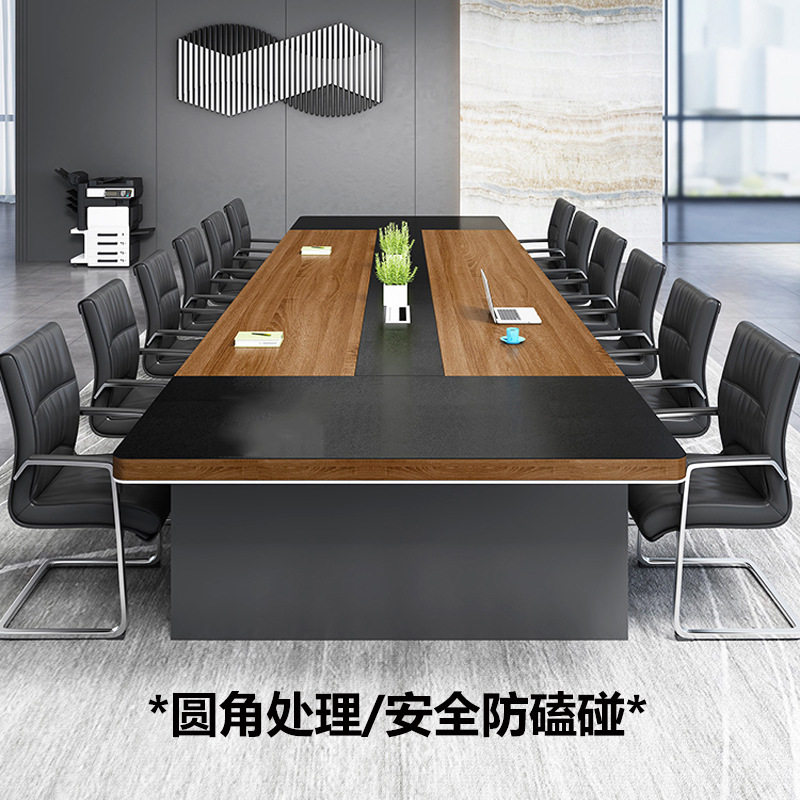 办公会议桌长桌简约现代长条桌子20人会议台长方形组合会议室桌椅