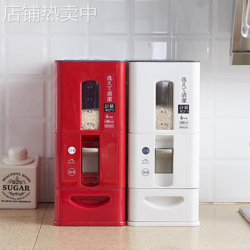 日式12公斤大号计量米桶厨房6kg小号家用储米箱塑料定量米缸