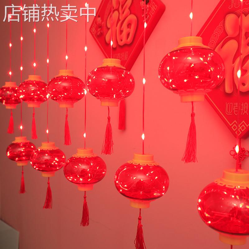 现货供应LED铜线大红灯笼窗帘灯 春节元宵阳台装饰过年喜庆彩灯串