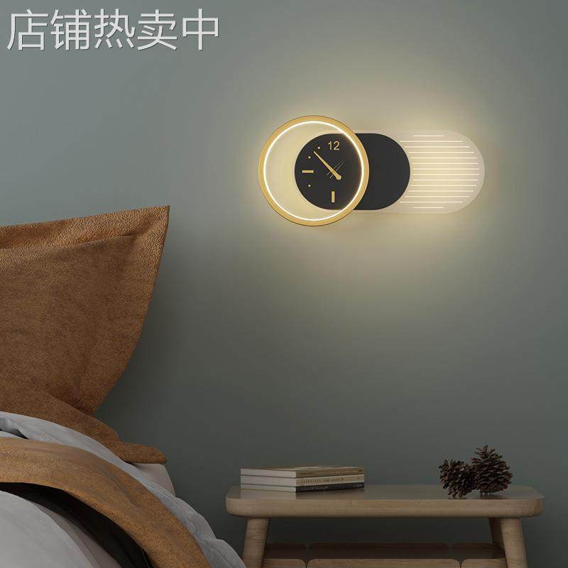 现代简约卧室床头沙发背景灯具北欧儿童过道玄关时尚钟表装饰壁灯