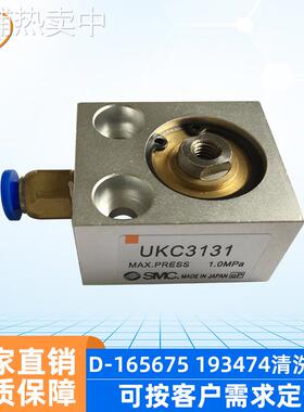 DEK165675 193474 印刷机专用UKC3131擦拭气缸 印刷机清洗气缸