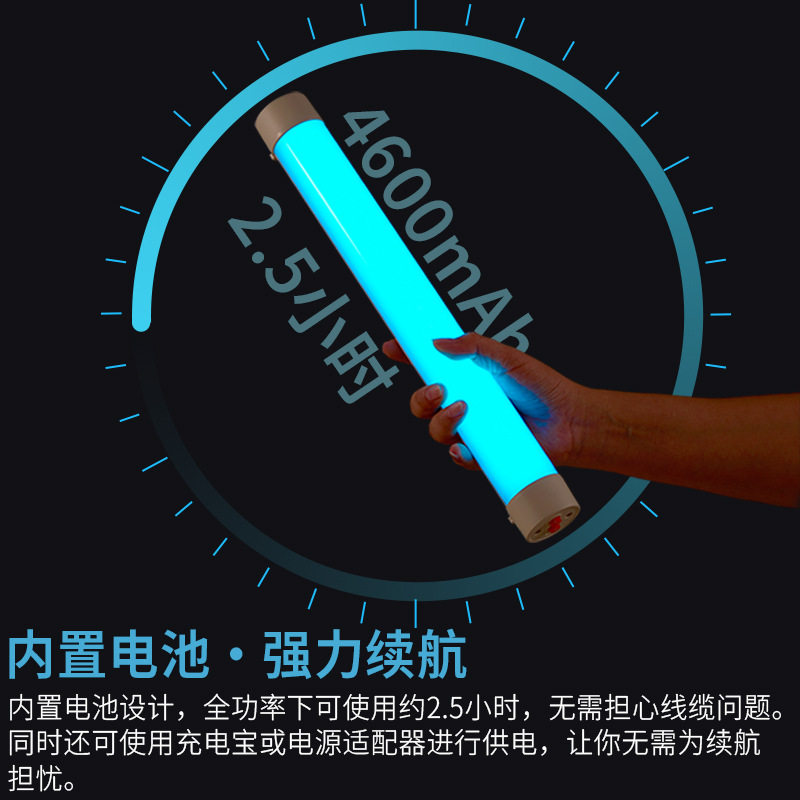户外补光棒磁吸露营灯光摄影拍照补光灯学校宿舍灯夜市摆摊照明灯