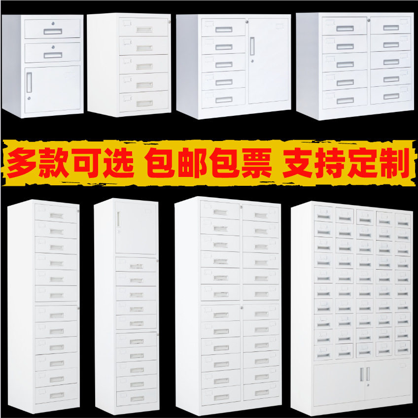 文件柜矮柜多层抽屉收纳柜办公室带锁储物铁皮小柜子多斗柜目