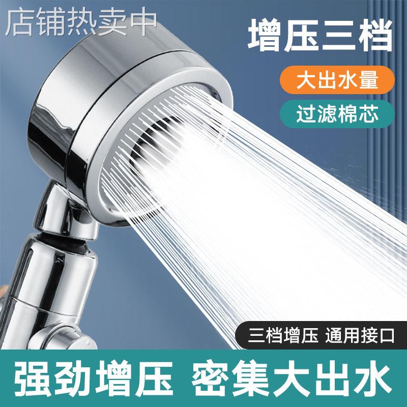 压花洒喷头淋浴头加压浴室洗澡热水器手持莲蓬头家用软管套装