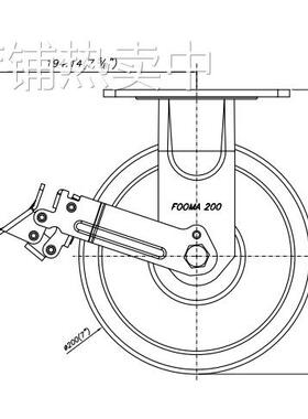 8寸尼龙固定刹车 PMH-200-BRF-MCD 负载600KG脚轮