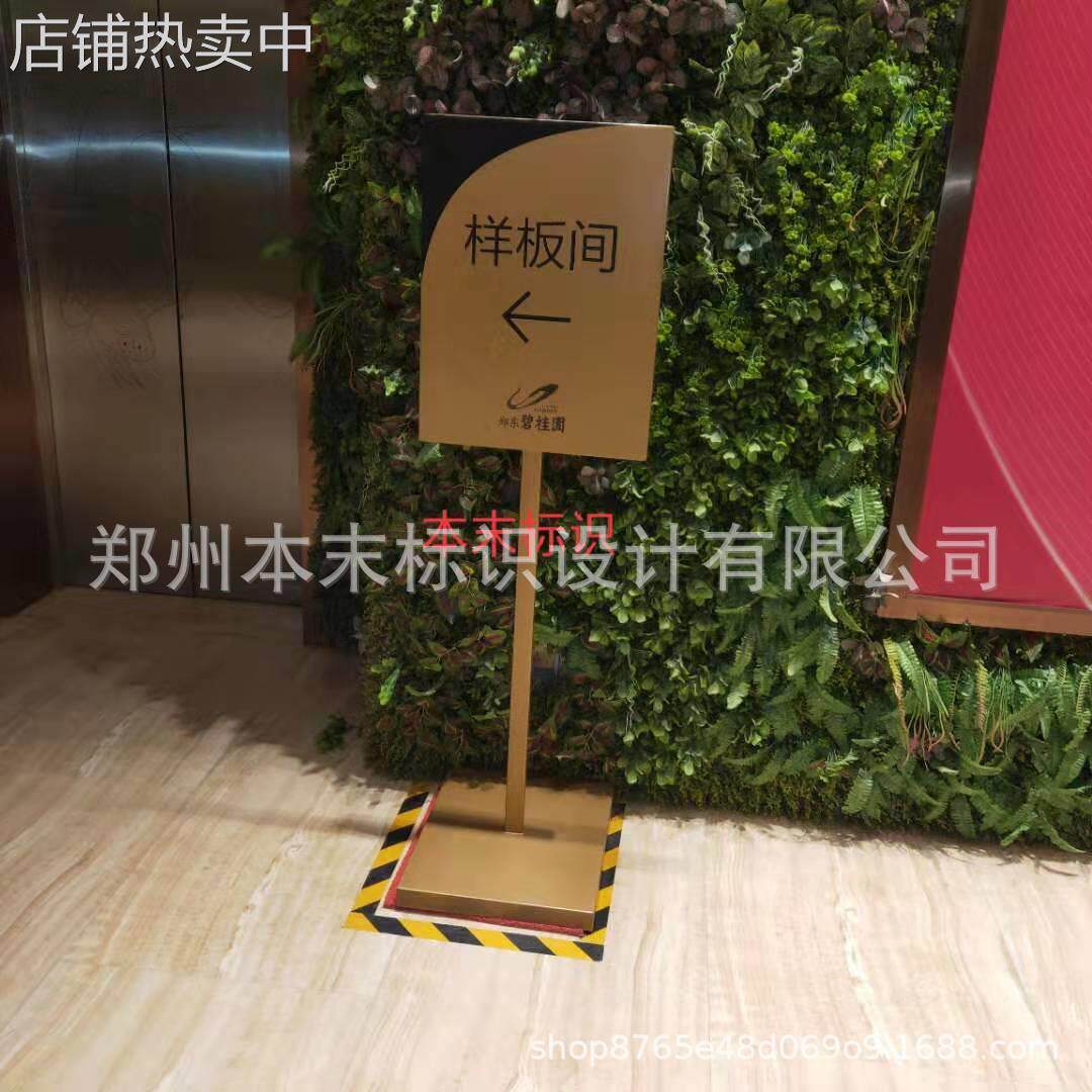 售楼部水牌 售楼部导视牌 小区导视牌 玫瑰金信报箱