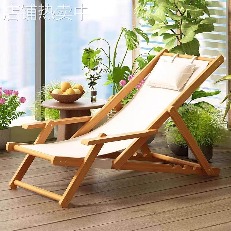 躺椅阳台家用休闲折叠椅坐睡两用午睡靠椅户外帆布沙滩椅露营庭院