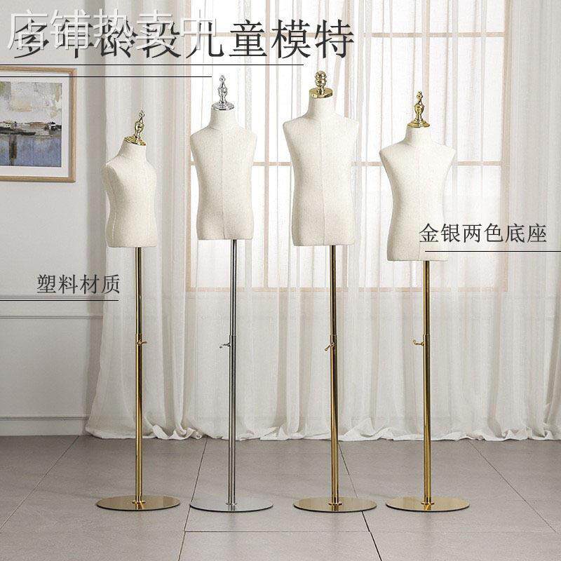 儿童模特道具半身橱窗展示架全身女小孩童装店包布铁底座假人台