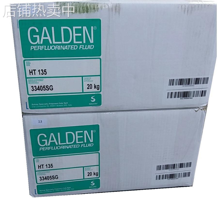 苏威 SOLVAY GALDEN HT135电子清洁服务器冷却半导体散热氟流体