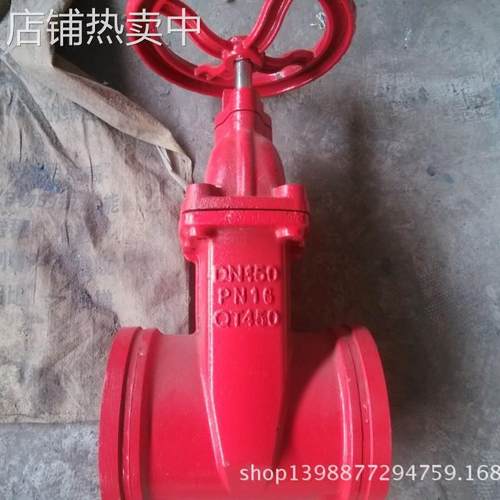 沟槽暗杆闸阀 消防专用卡箍闸阀 Z85X-10/16 DN150 厂家直销