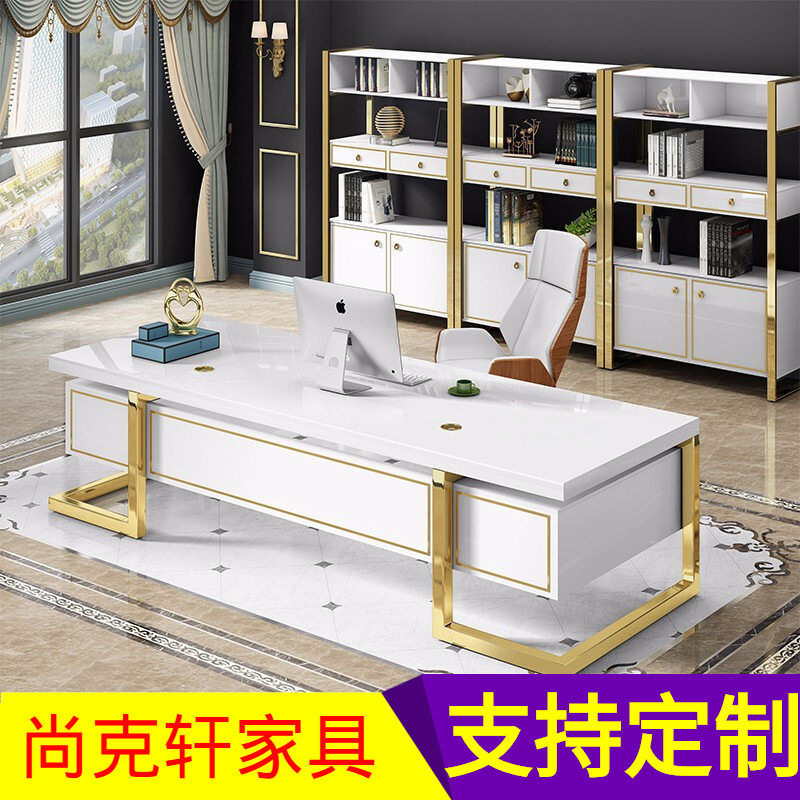加工订置大班台老板桌椅烤漆现代经理桌主管工作台总裁办公桌椅