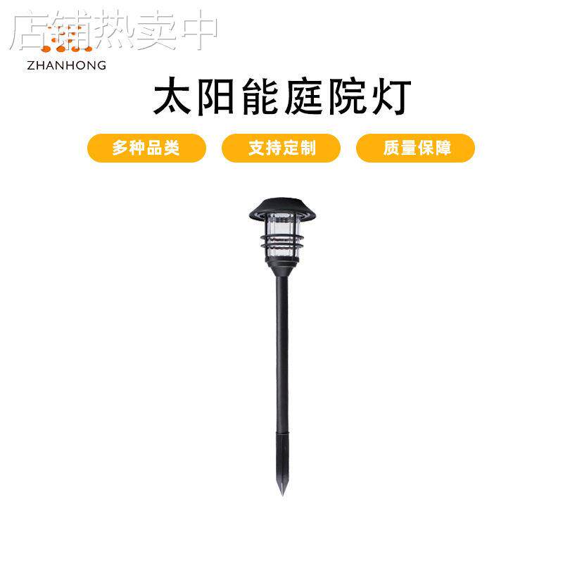 太阳能庭院灯户外插地灯广场景观led草坪灯花园led庭院装饰家用