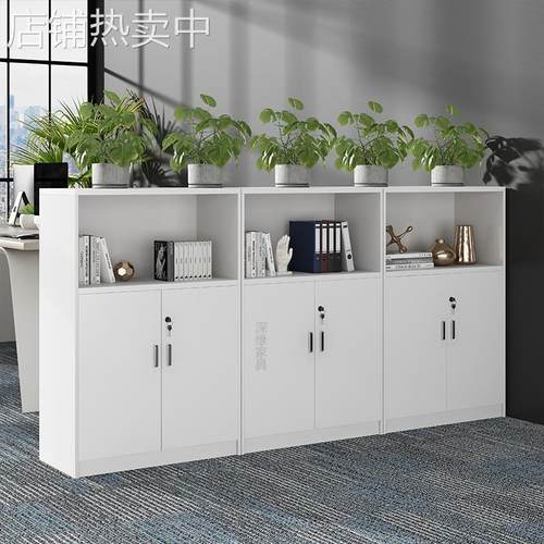 办公室文件柜矮柜木质简约现代收纳储物柜落地资料柜带锁办公柜子