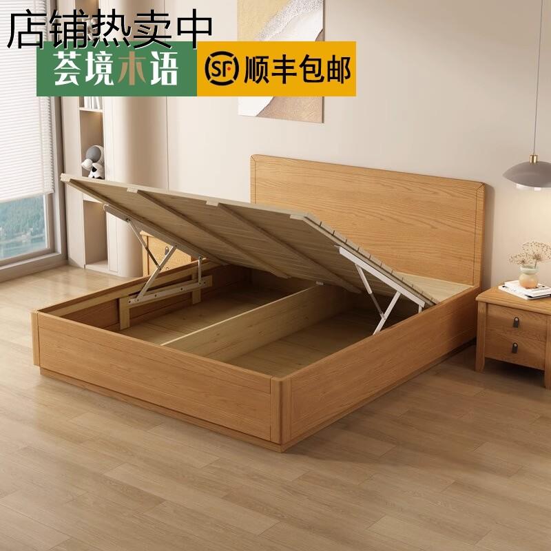 全实木白蜡木薄床头侧翻储物床气压高箱1.2/1.35/1.5/1.8米小户型
