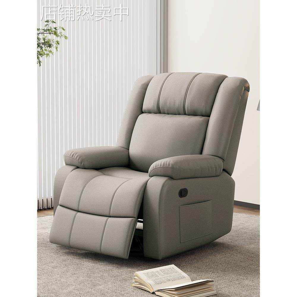 电脑沙发懒人椅商务多功能按摩懒人旋转可调头等大型靠背办公