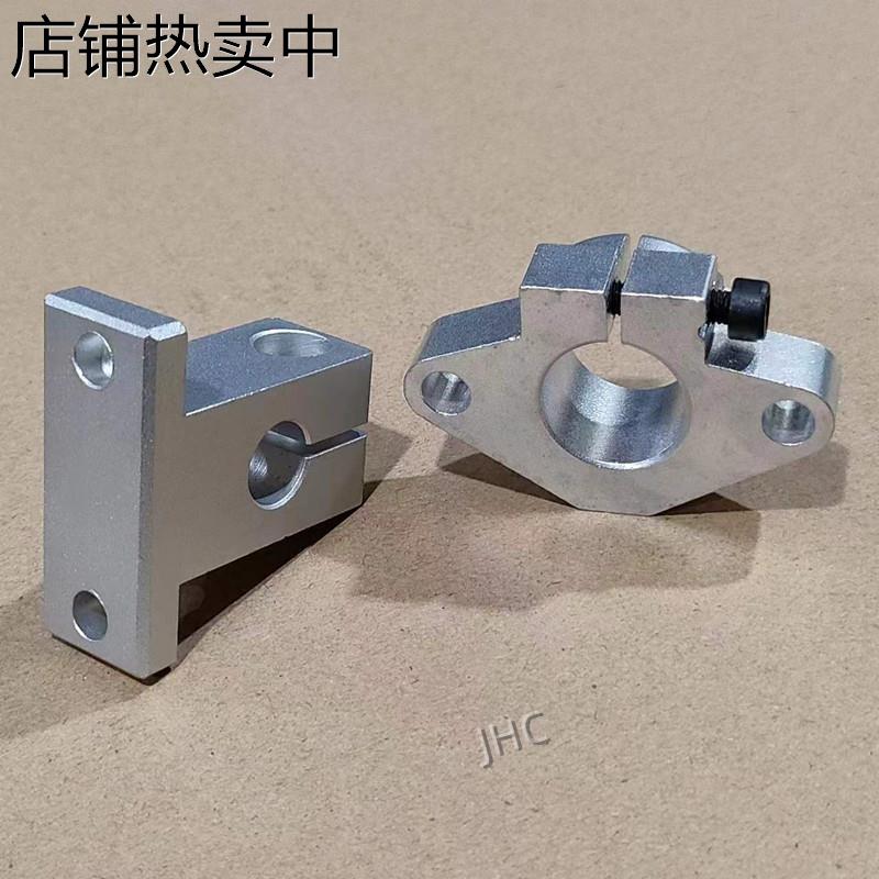 T型座传感器支柱底座组件喷漆枪配件固定夹支架光轴连接件杆子管