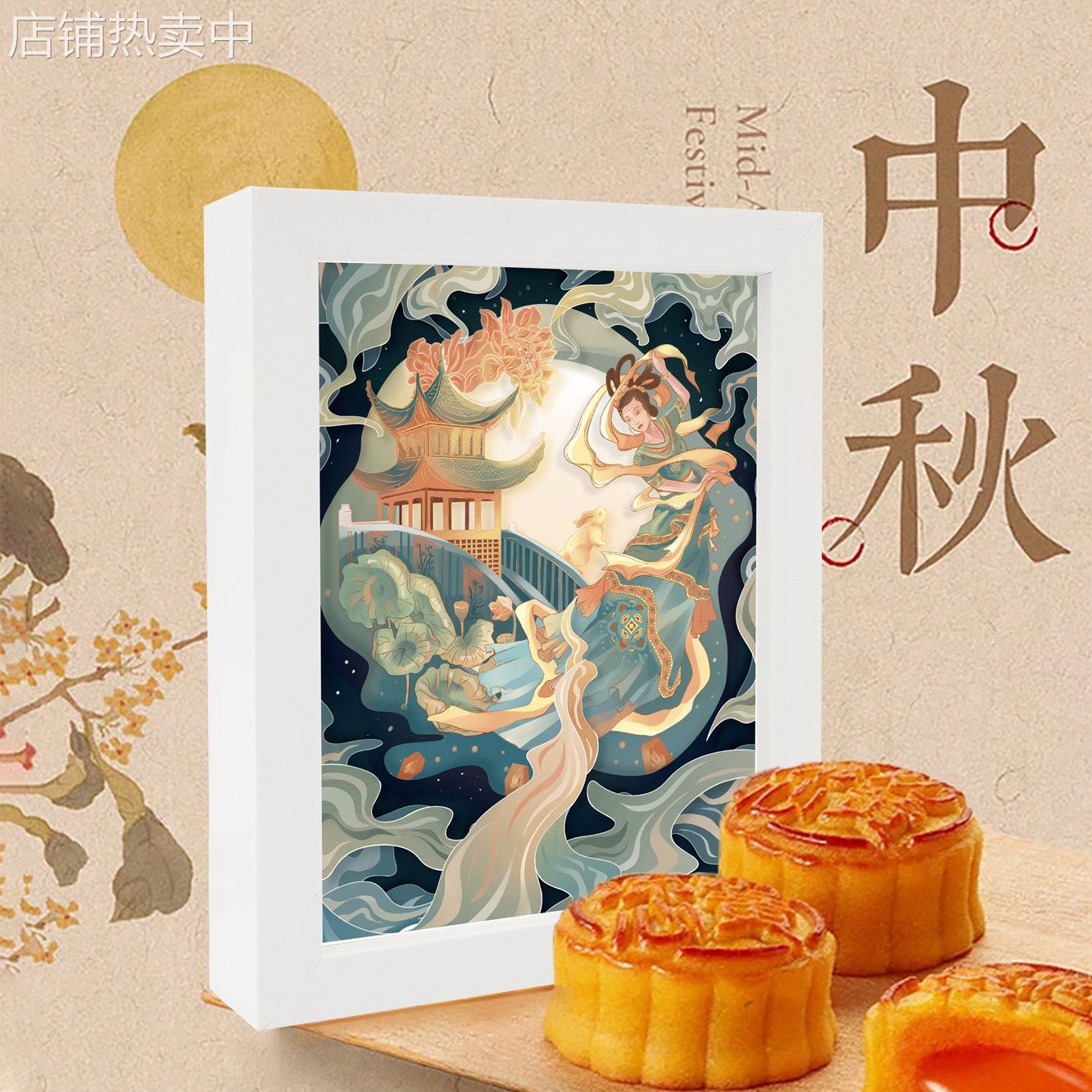 国潮风光影纸雕灯中秋夜灯 卧室桌面创意氛围灯 摆件礼品3d剪纸灯