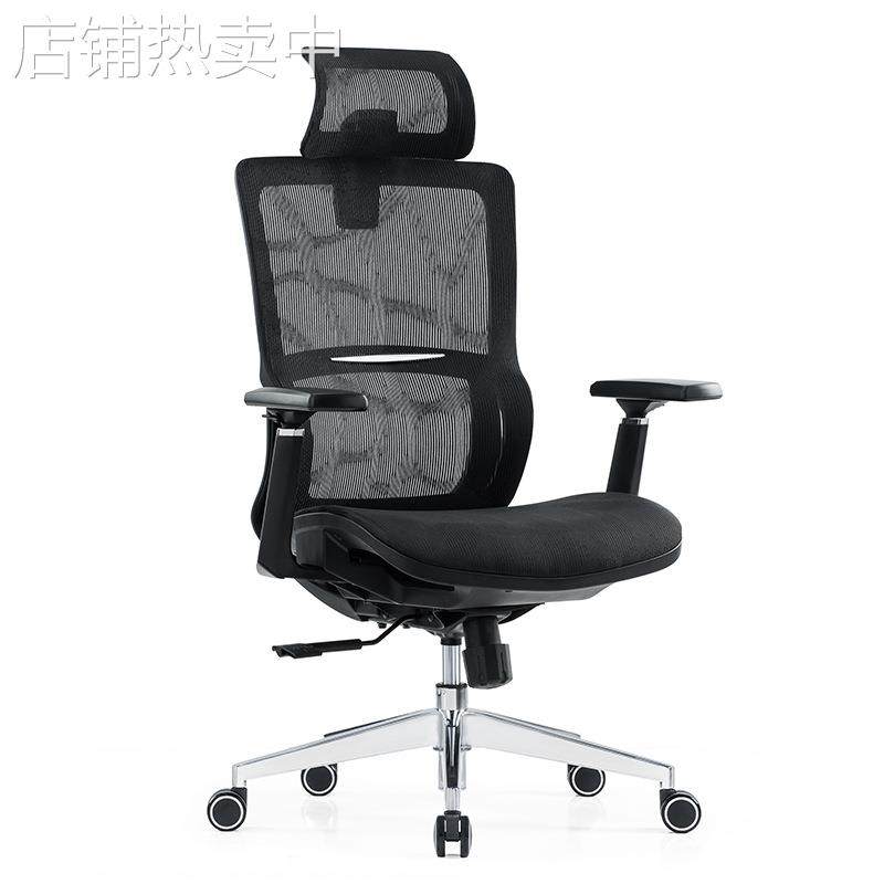 简约现在时尚老板办公电脑椅人体工学网布透气转椅舒适午休经理椅
