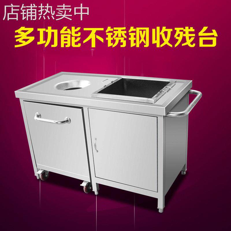 收食堂两用收盘餐盘筷子收纳车推车车收残车移动餐车不锈钢泔水车