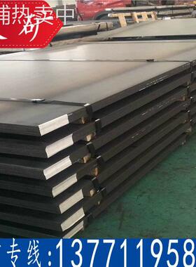 厂家供应 ND钢退火带钢 09Crcusb冷轧钢带 09Crcusb冷轧带